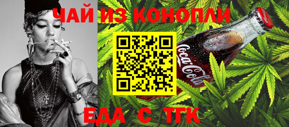 Canna-Cookies марихуана  Вход с VPN  Баксан 