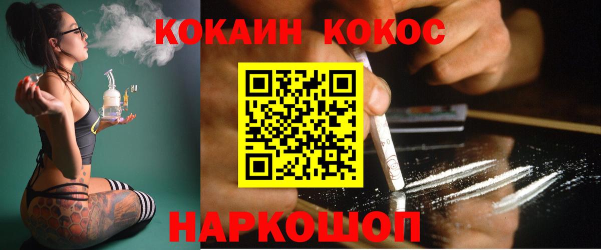 Cocaine Перу Баксан