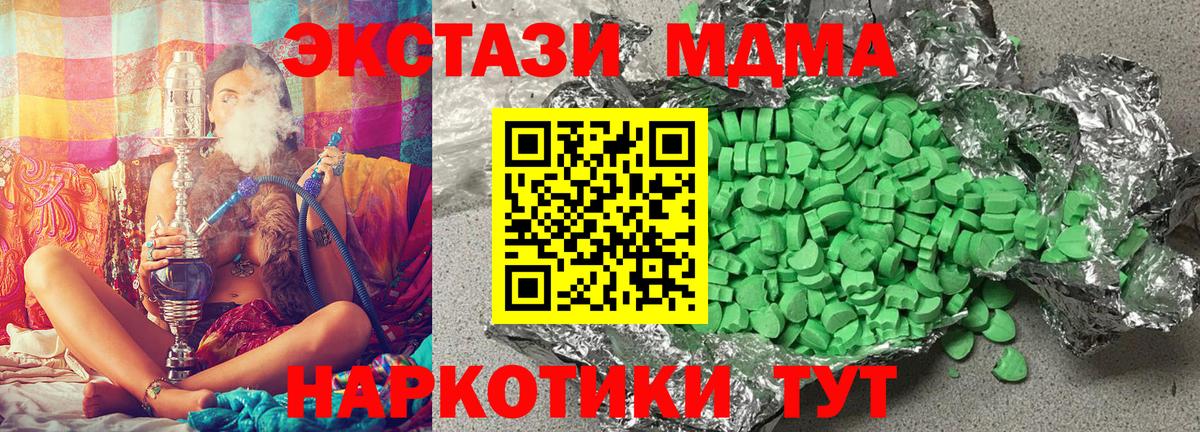 ЭКСТАЗИ ешки  Вход с VPN  Баксан  МЕГА ссылка  Экстази Philipp Plein  Экстази 