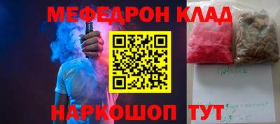 мяу мяу мука Беслан