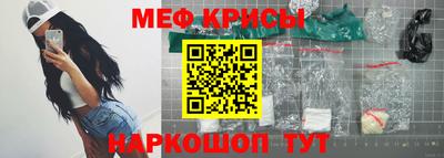 мяу мяу мука Беслан