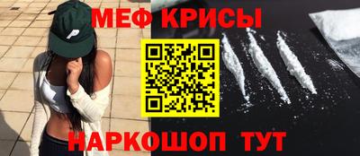 мяу мяу мука Беслан