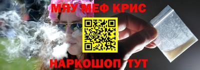 кристаллы Берёзовский