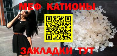 кристаллы Берёзовский