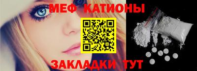 кристаллы Берёзовский
