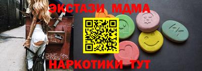 мяу мяу мука Беслан