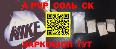 бутик Бузулук