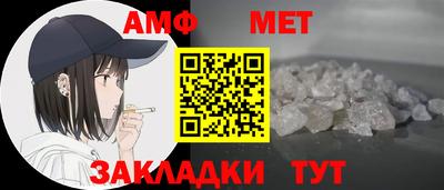 мяу мяу мука Беслан