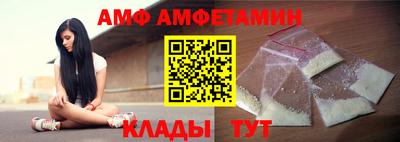 мяу мяу мука Беслан
