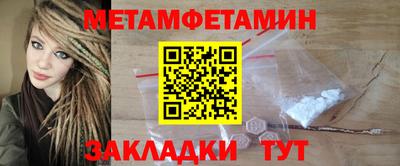 кристаллы Берёзовский