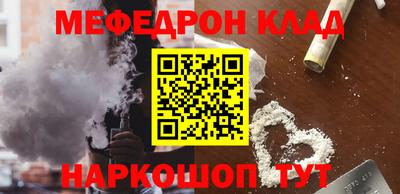 кристаллы Берёзовский