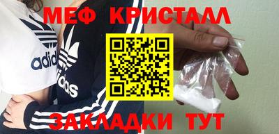 кристаллы Берёзовский