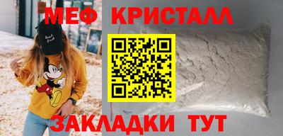 мяу мяу мука Беслан