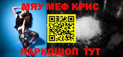кристаллы Берёзовский