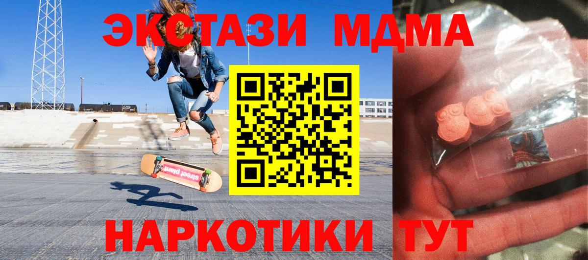 МДМА VHQ Баксан