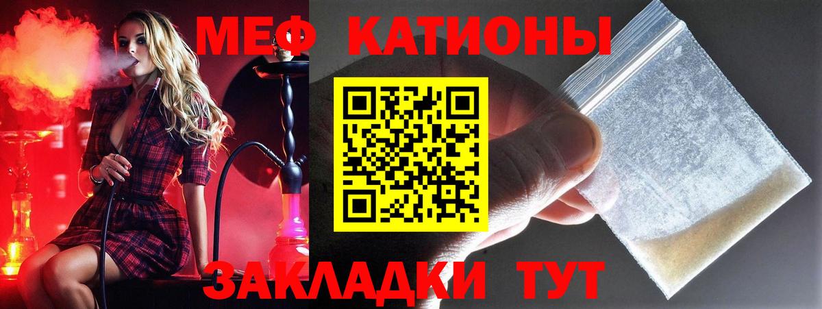 Мефедрон мука Баксан