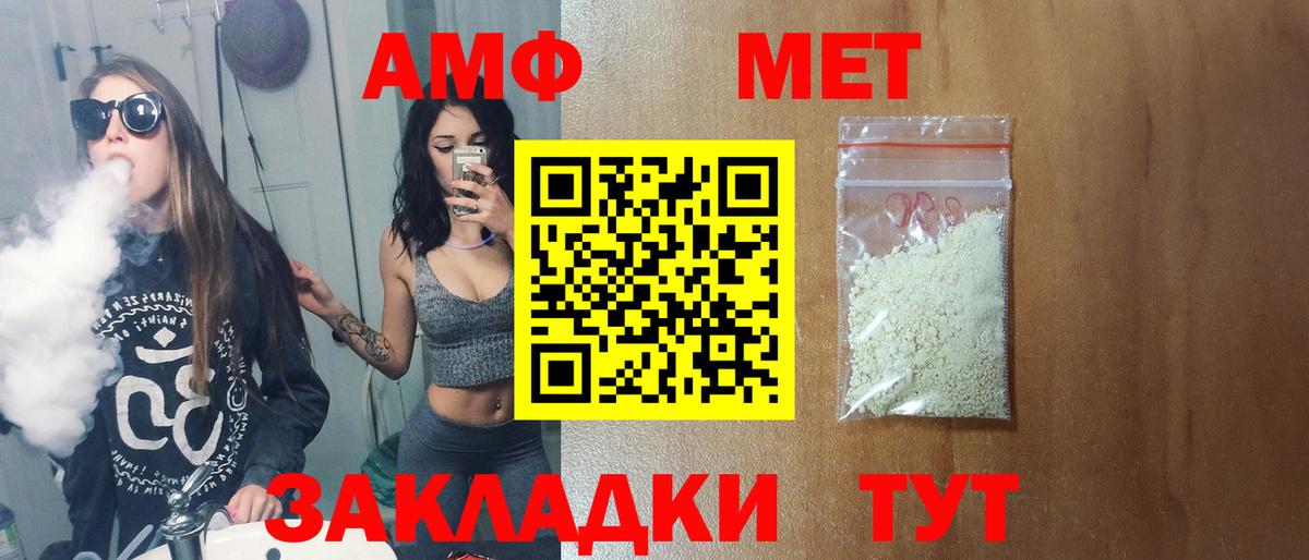 Первитин витя  Вход с VPN  Баксан 