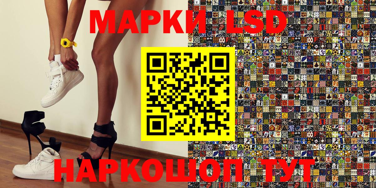 Баксан  Марки NBOMe 1500мкг  Вход с VPN 