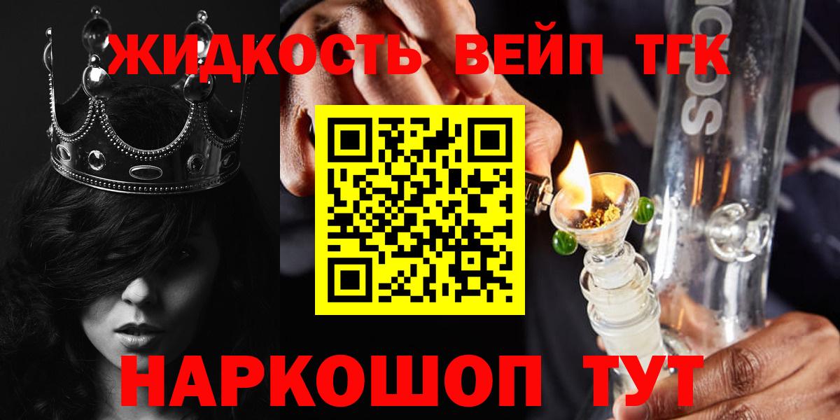Дистиллят ТГК Wax Баксан