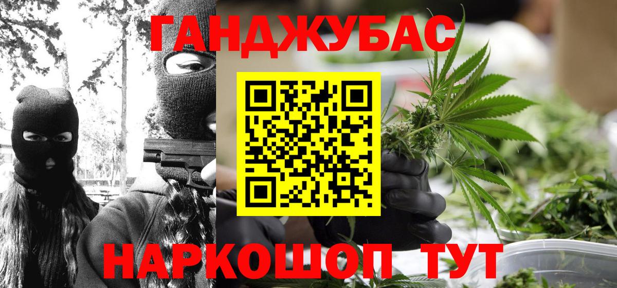 Шишки марихуана Ganja Баксан
