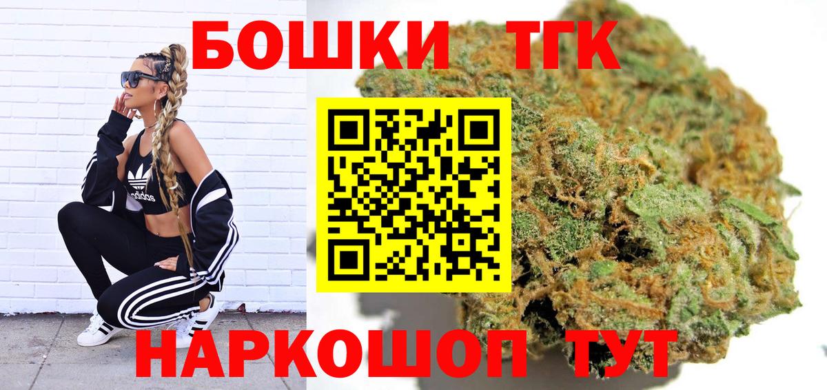 МАРИХУАНА LSD WEED  Канабис Bruce Banner  Вход с VPN  Баксан  Марихуана Bruce Banner 